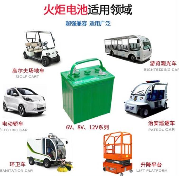 火炬蓄電池是什么意思（火炬電池的優缺點）